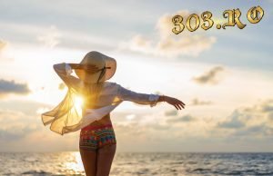 Costume de Baie Online