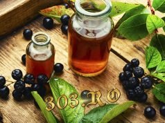 Sucul de Aronia Beneficii